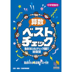 2026年版　最新　日能研学習参考書セット 日能研 2026年度版 4年フルセット - メルカリ