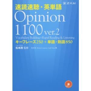 DUO 3.0 CD/復習用 : 学参ドットコム - 通販 - Yahoo!ショッピング