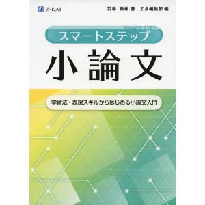 2026 大学入学共通テスト 過去問レビュー 地理総合、地理探究 : 学参