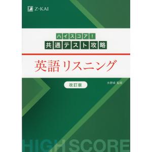 2026 共通テスト 対策問題パック : 学参ドットコム - 通販 - Yahoo