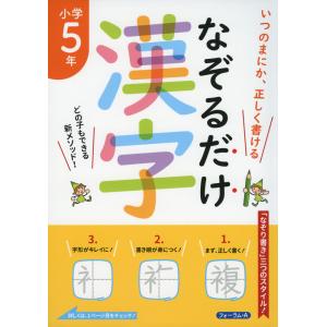 国語辞典 改訂新版 (講談社学術文庫 1238) 阪倉 篤義; 林 大