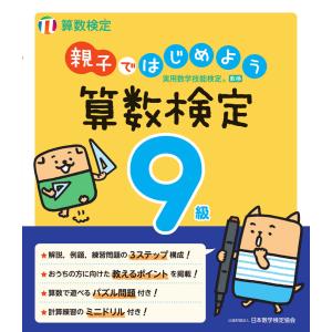 小学 新漢字辞典 ［三訂版］ : 学参ドットコム - 通販 - Yahoo