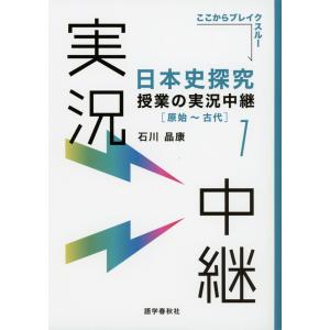 スーパー講義 英文法・語法 正誤問題 改訂版 : 学参ドットコム