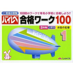 代ゼミ 代々木ゼミナール 基礎強化現代文ゼミ 酒井敏行編 テキスト