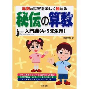 中学生までに読んでおきたい哲学 ［全8巻］セット : 学参ドットコム