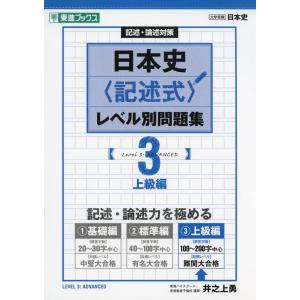 2026 共通テスト 対策問題パック : 学参ドットコム - 通販 - Yahoo