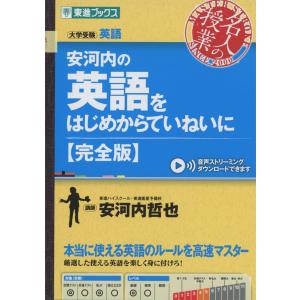 2026年用 共通テスト実戦模試 (1)英語リーディング : 学参ドットコム