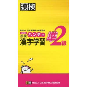 中学 教科書ぴったりトレーニング 英語 2年 東京書籍版「NEW HORIZON