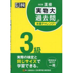 バンドスコア フリッパーズギター ベストスコア パート2 (ベスト