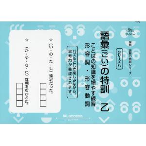 小さなバイキング ビッケ DVD-BOXIII : ユーズタウン8 - 通販 - Yahoo
