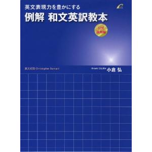 英検 2級 でる順 合格問題集 ［新試験対応版］ : 学参ドットコム