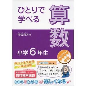 東京出版 大学への数学 1980年9月号臨時増刊 新作問題演習 状態良い