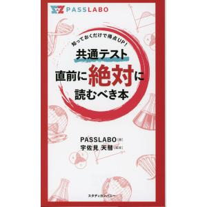 2026 共通テスト 対策問題パック : 学参ドットコム - 通販 - Yahoo