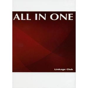 ALL IN ONE 4th Edition