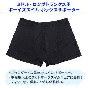 スイムサポーターフットマーク FOOTMARK...の詳細画像1