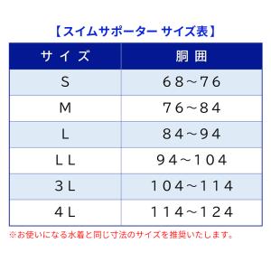 スイムサポーターフットマーク FOOTMARK...の詳細画像5