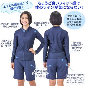 スクール水着 男女兼用 セパレート 女子 男子...の詳細画像2