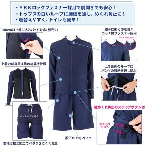スクール水着 男女兼用 セパレート 女子 男子...の詳細画像3
