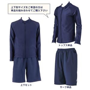スクール水着 男女兼用 セパレート 女子 男子...の詳細画像4