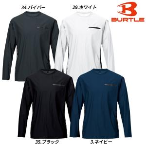 バートル 【即納】インナー 245(2026モ...の詳細画像2