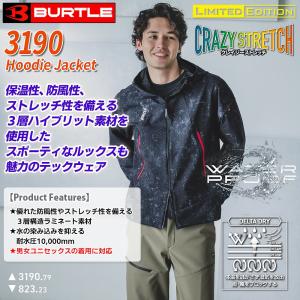 バートル【即納】 BURTLE 最新2026/...の詳細画像1
