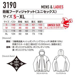 バートル【即納】 BURTLE 最新2026/...の詳細画像5