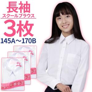 スクールブラウス 富士ヨット ノーアイロン・ストレッチ 開襟ニット