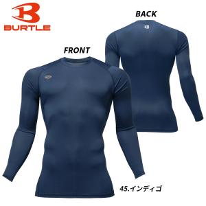 バートル【即納】インナー 4070 消臭 UV...の詳細画像2