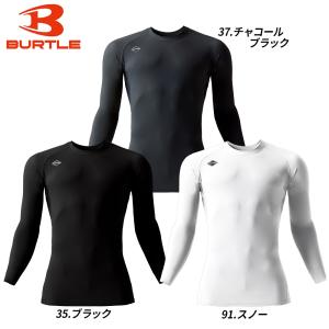 バートル【即納】インナー 4097 夏用 接触...の詳細画像4