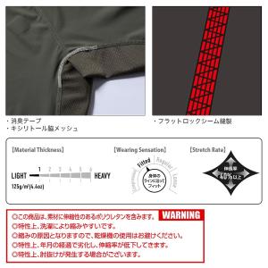 バートル【即納】インナー 4097 夏用 接触...の詳細画像5