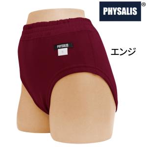 ブルマ 体操服 PHYSALIS R型 ハイカット S〜4L ガールズ 女の子 一般 日本製 スポー...