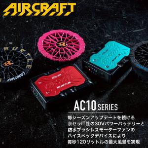 【即日発送】バートル 2026 新作 30V ...の詳細画像1