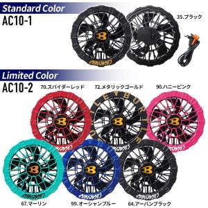 バートル ファンバッテリーセット「即日発送」A...の詳細画像2