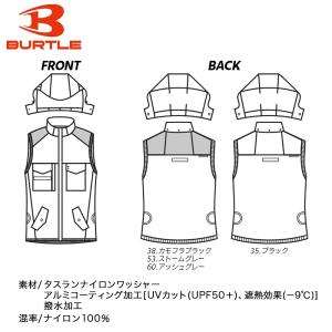 【即日発送】【バートル 30V 2026年モデ...の詳細画像5