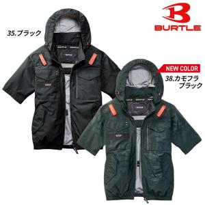 【即日発送】バートル エアークラフト 空調服 ...の詳細画像5