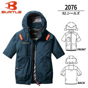 【即日発送 バートル 空調服 サイドファン 半...の詳細画像3