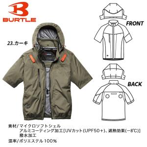 【即日発送】【バートル 30V ハイバック 2...の詳細画像4