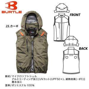【即日発送】バートル エアークラフト ハイバッ...の詳細画像2