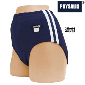 ブルマ 体操服 PHYSALIS R2型 ハイ...の詳細画像3