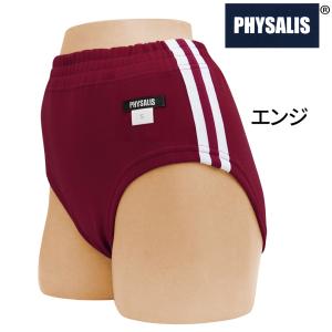 ブルマ 体操服 PHYSALIS R2型 ハイ...の詳細画像4