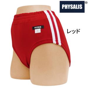 ブルマ 体操服 PHYSALIS R2型 ハイ...の詳細画像5
