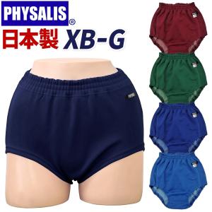 ブルマ 体操服 PHYSALIS XB-G型 ...の詳細画像1