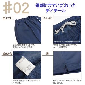 体操服 セミハーフパンツ Galax 両脇ポケ...の詳細画像3