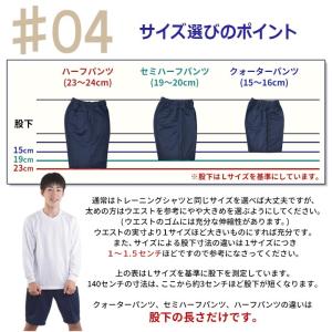 体操服 セミハーフパンツ Galax 両脇ポケ...の詳細画像5