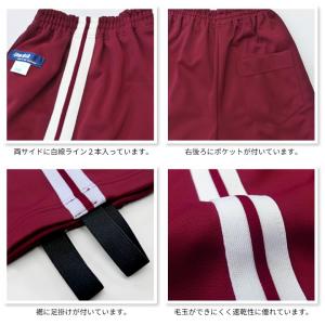 日本製 ジャージ パンツ 体操服 学販品 2ラ...の詳細画像3