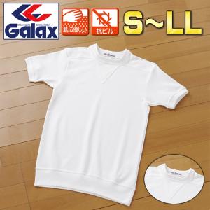 体操服 学販品 クォーターパンツ 学販ブランド M L LL 3L 4L 女子高校