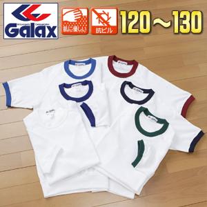 体操服 Galax 正規品 クルーネック 体操着 半袖 S〜LL 体操服 Galax 正規品 クルーネック 体操着 半袖 S〜LL