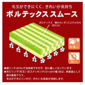 体操服 Galax 正規品 クルーネック 体操...の詳細画像3
