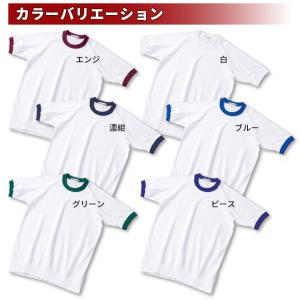 体操服 Galax 正規品 クルーネック 体操...の詳細画像4