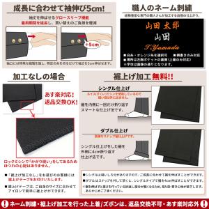 学生服 ズボン 日本製 全国標準型 超黒ハイグ...の詳細画像4